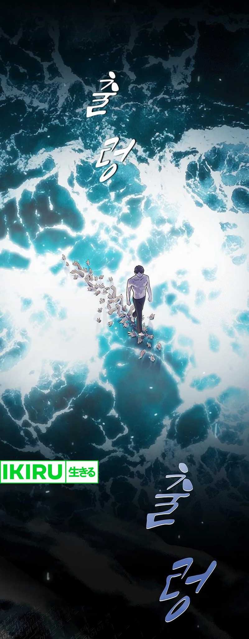 The Genius Who Sees Through the World Chapter 17 Gambar 55