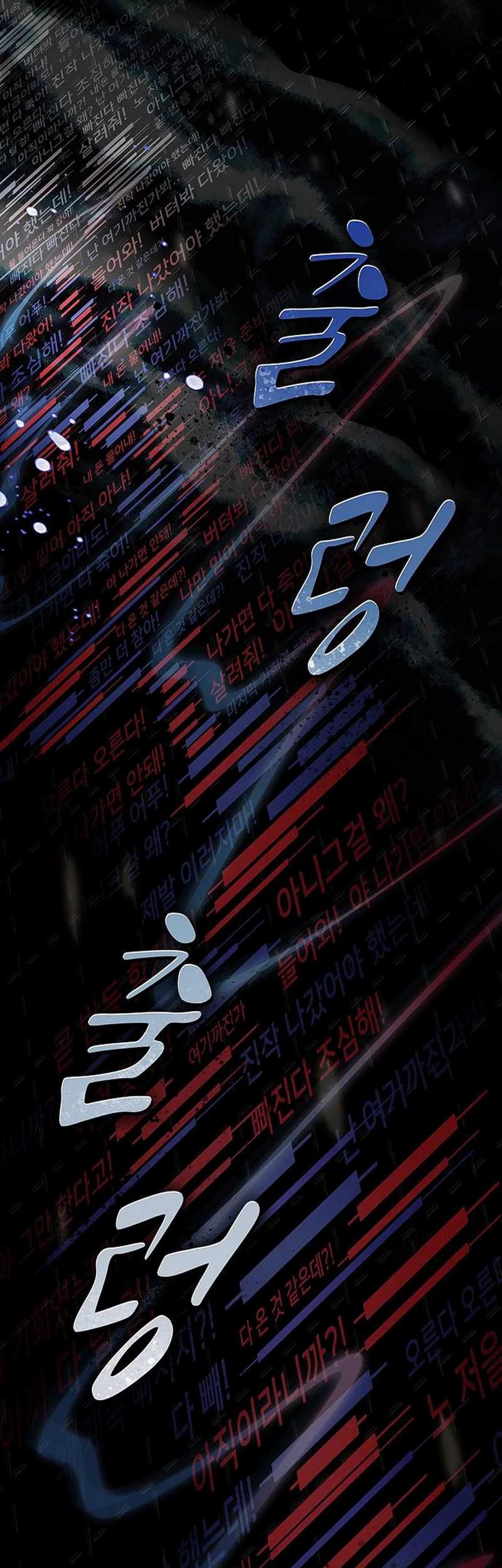 The Genius Who Sees Through the World Chapter 17 Gambar 56