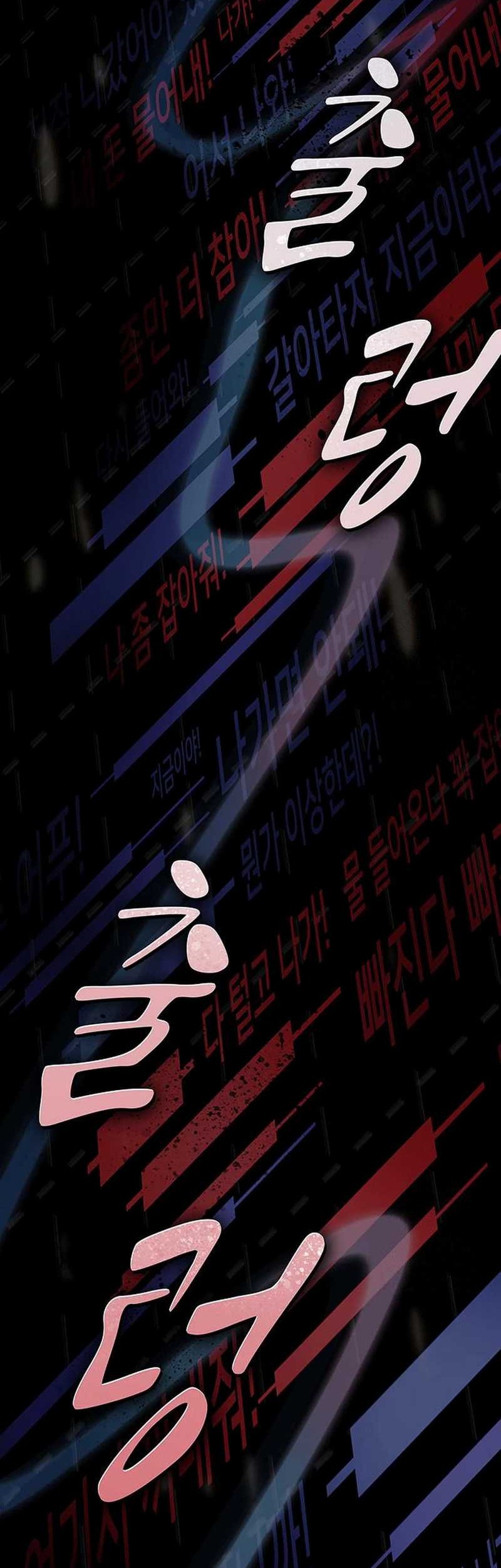 The Genius Who Sees Through the World Chapter 17 Gambar 57