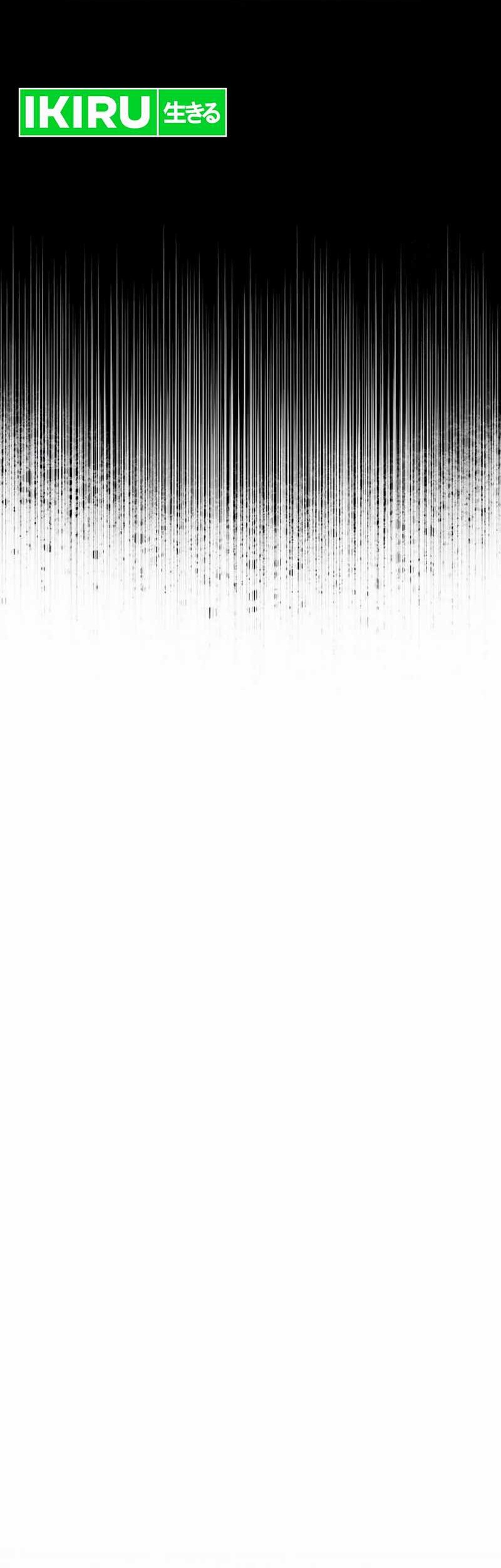 The Genius Who Sees Through the World Chapter 17 Gambar 66