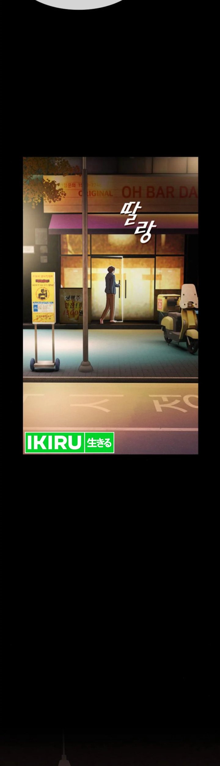 The Genius Who Sees Through the World Chapter 19 Gambar 10