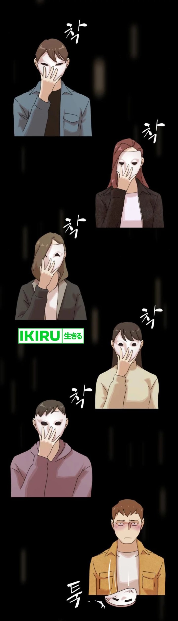 The Genius Who Sees Through the World Chapter 19 Gambar 61