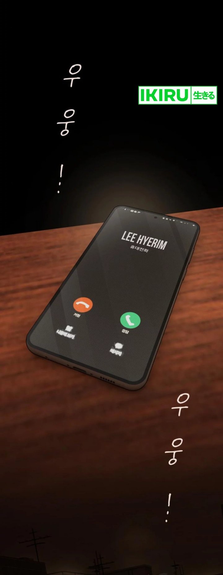 The Genius Who Sees Through the World Chapter 19 Gambar 32