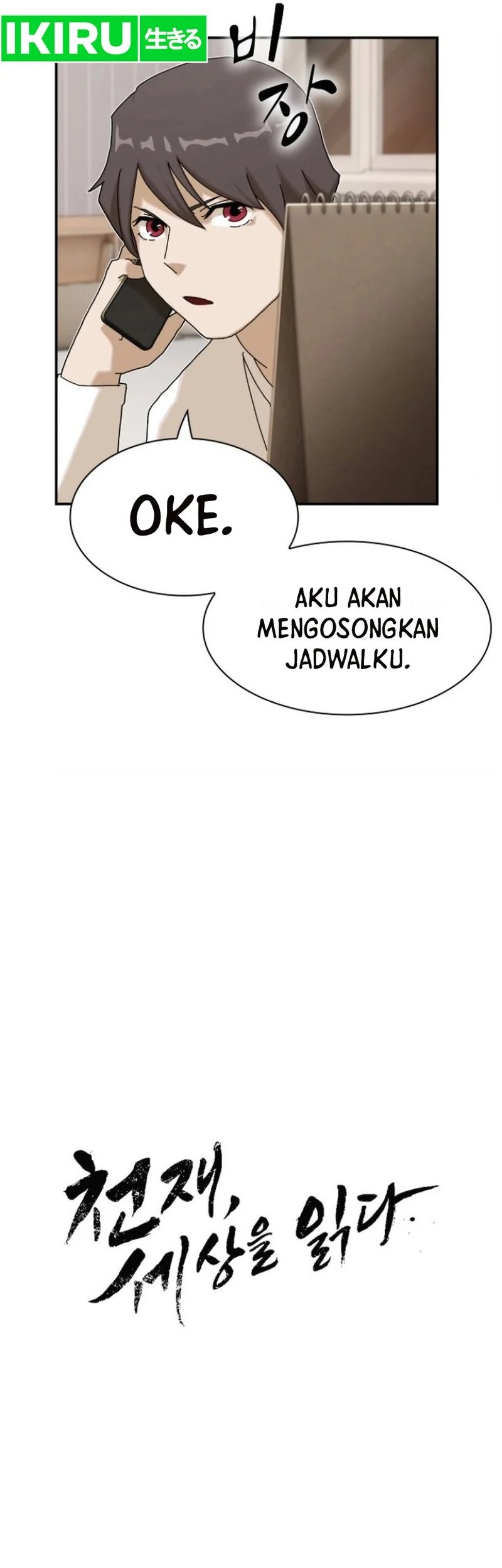 The Genius Who Sees Through the World Chapter 10 Gambar 7