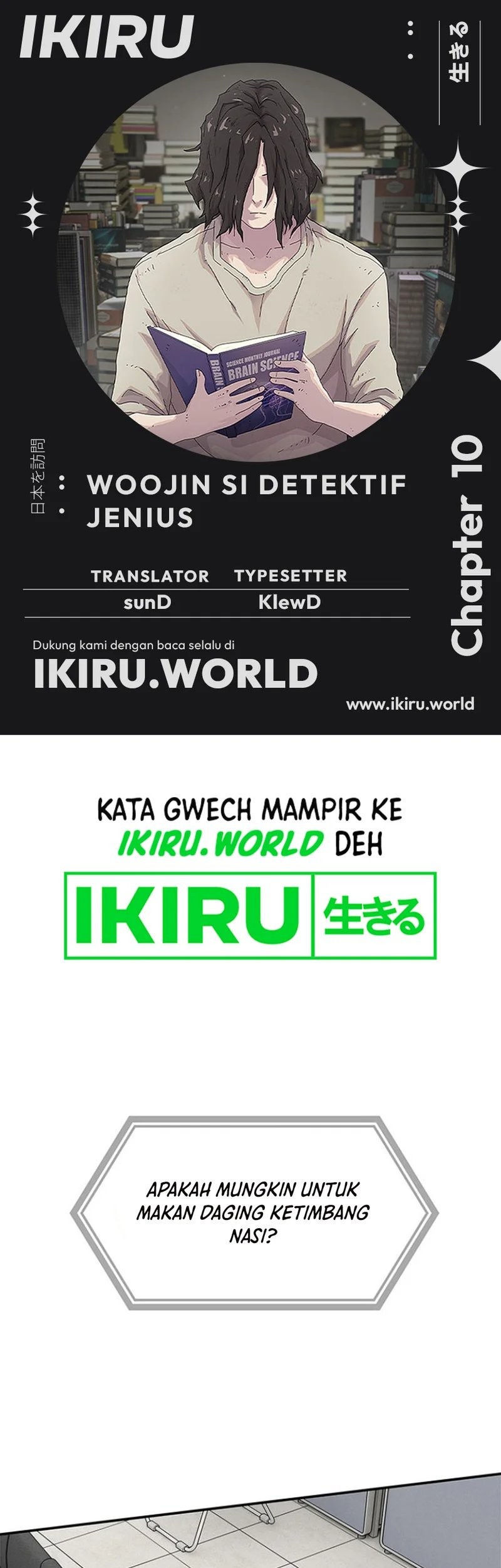 Komik The Genius Who Sees Through the World Chapter 10 gambar nomor 1