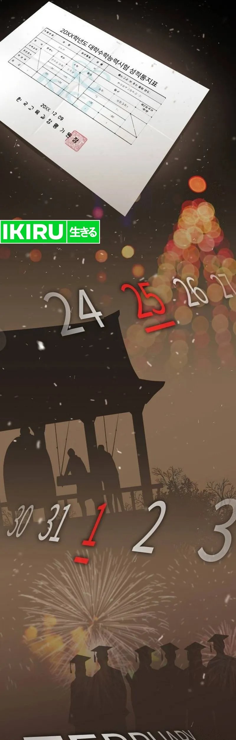 The Genius Who Sees Through the World Chapter 12 Gambar 28