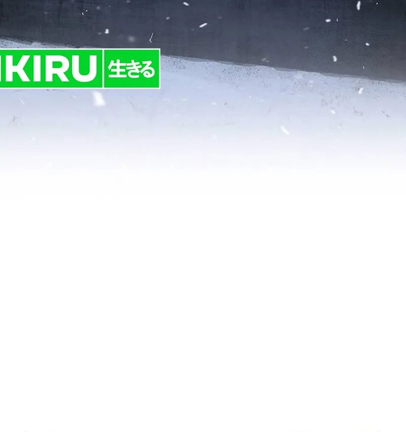 The Genius Who Sees Through the World Chapter 12 Gambar 39