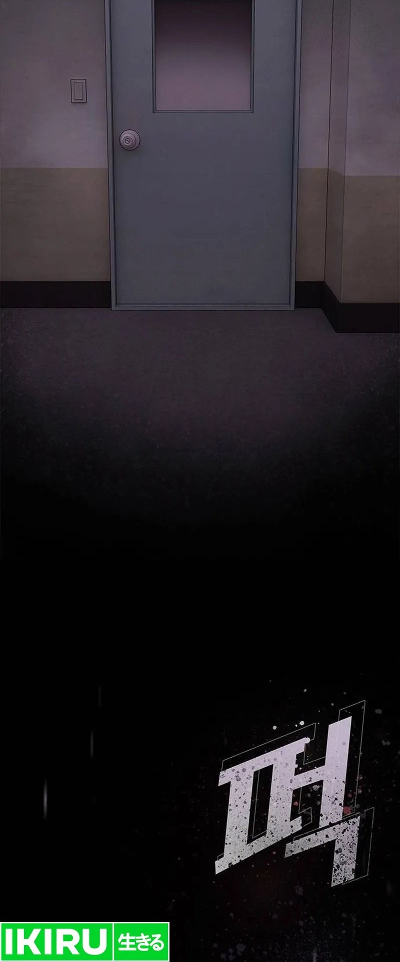 The Genius Who Sees Through the World Chapter 12 Gambar 48