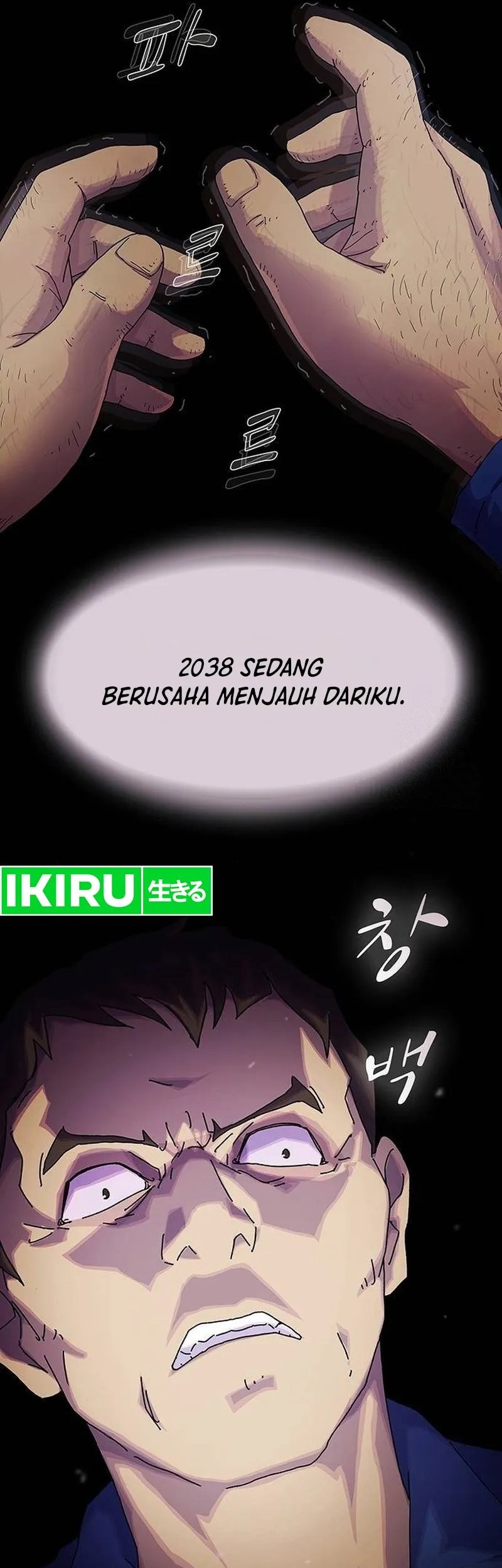 The Genius Who Sees Through the World Chapter 12 Gambar 73