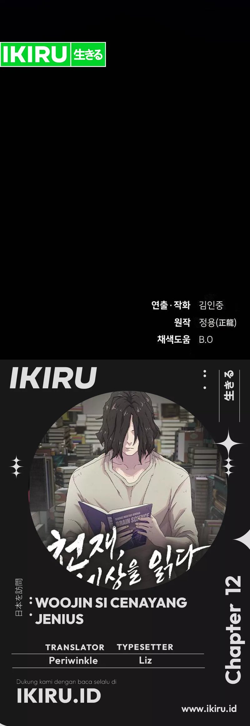 The Genius Who Sees Through the World Chapter 12 Gambar 76