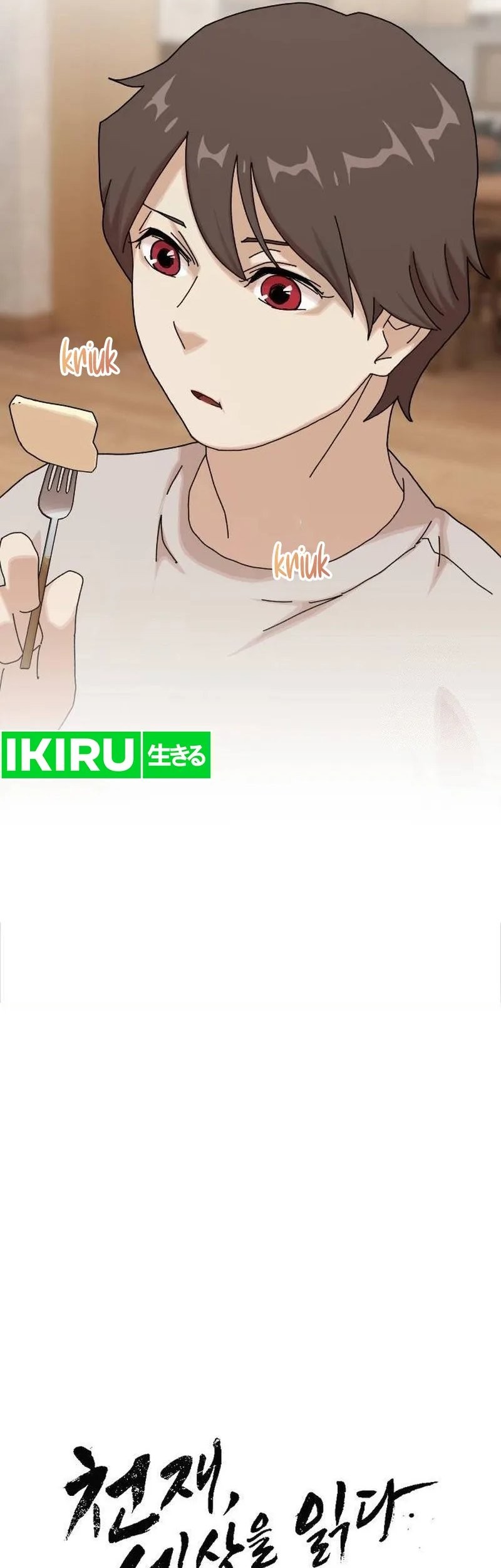 The Genius Who Sees Through the World Chapter 12 Gambar 13