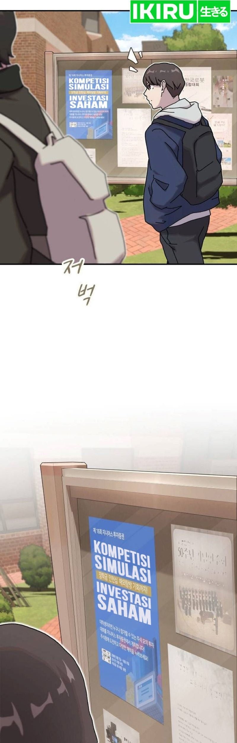 The Genius Who Sees Through the World Chapter 13 Gambar 46