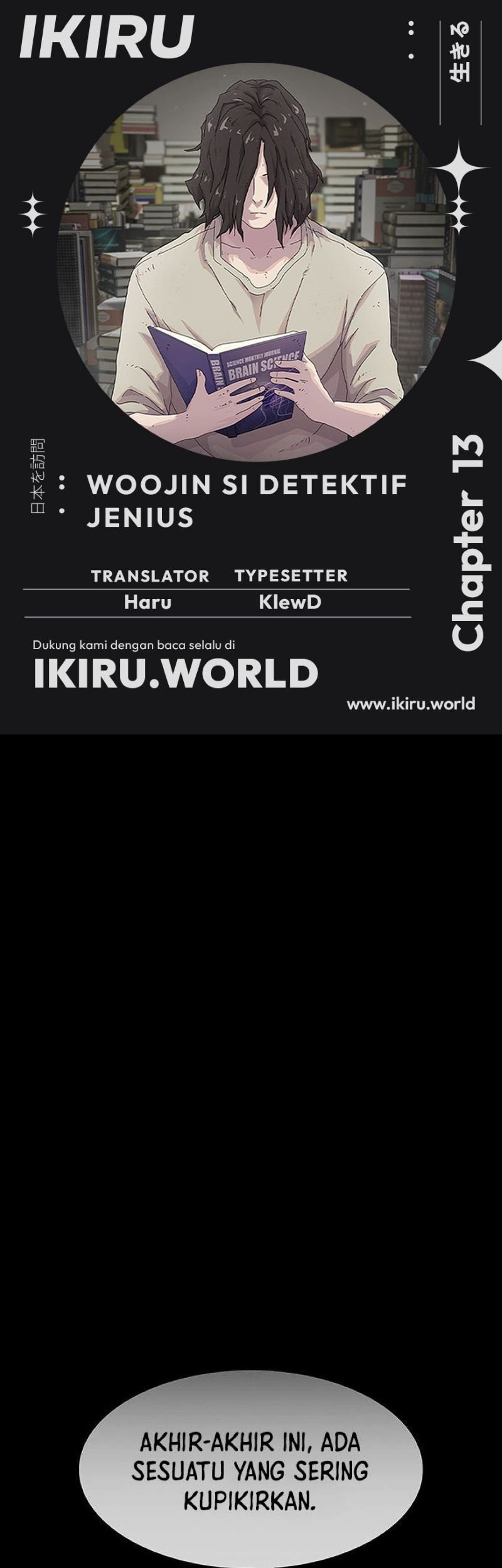 Komik The Genius Who Sees Through the World Chapter 13 gambar nomor 1