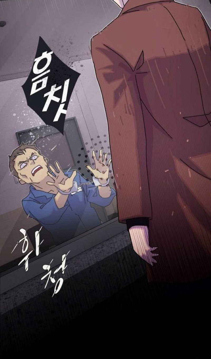 The Genius Who Sees Through the World Chapter 13 Gambar 12