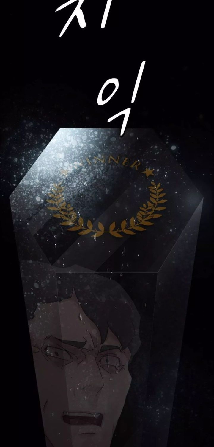 The Genius Who Sees Through the World Chapter 24 Gambar 23