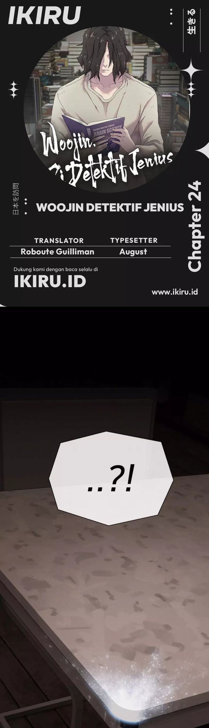 Komik The Genius Who Sees Through the World Chapter 24 gambar nomor 1