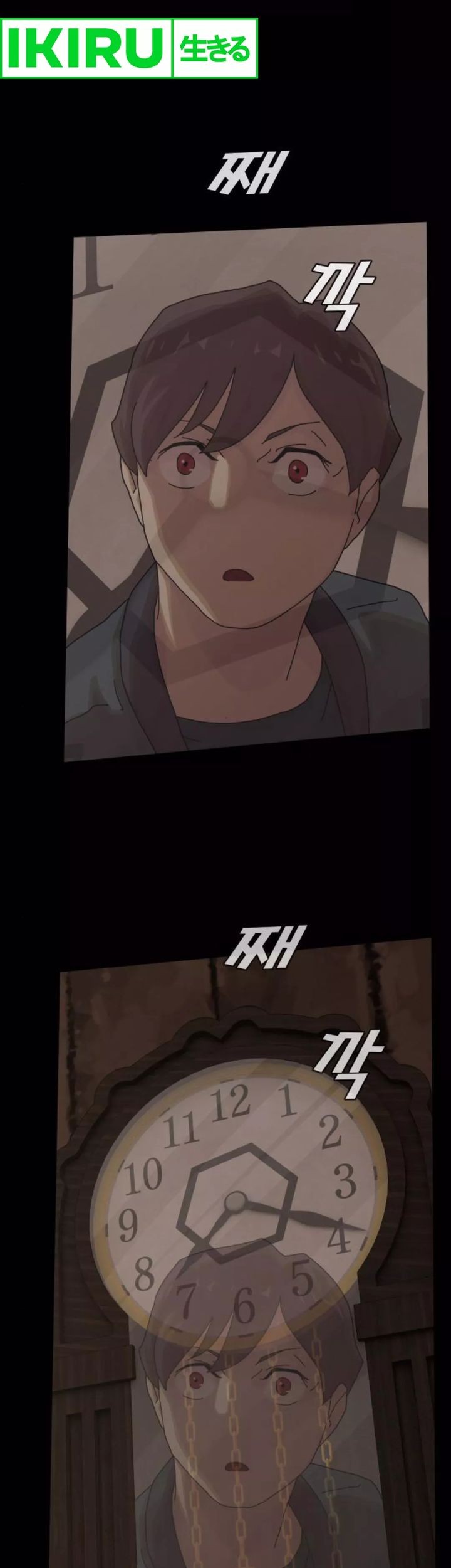 The Genius Who Sees Through the World Chapter 24 Gambar 104