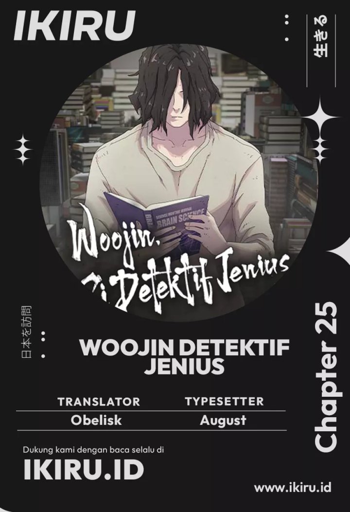 Komik The Genius Who Sees Through the World Chapter 25 gambar nomor 1