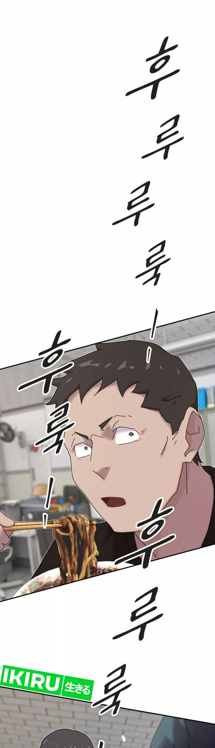 The Genius Who Sees Through the World Chapter 25 Gambar 19