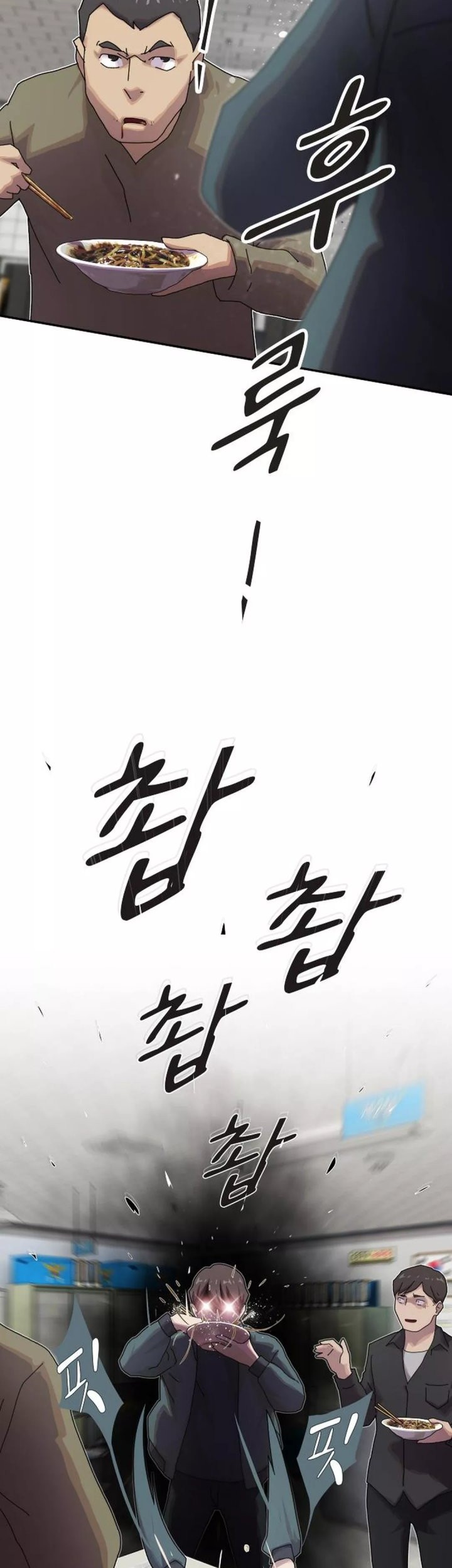 The Genius Who Sees Through the World Chapter 25 Gambar 20