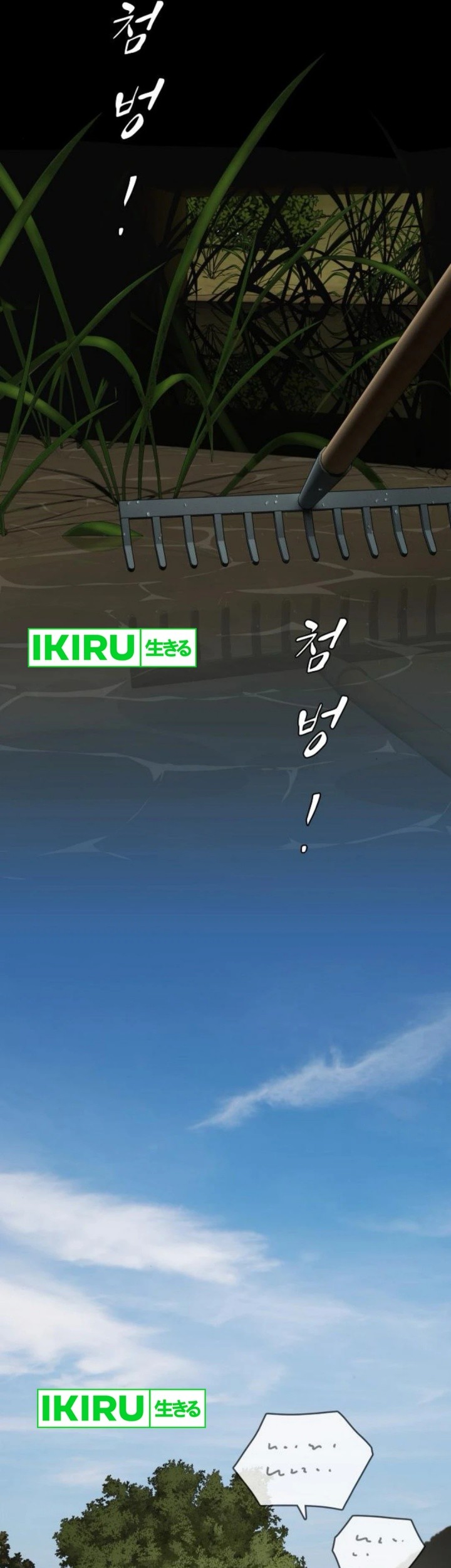 The Genius Who Sees Through the World Chapter 26 Gambar 19