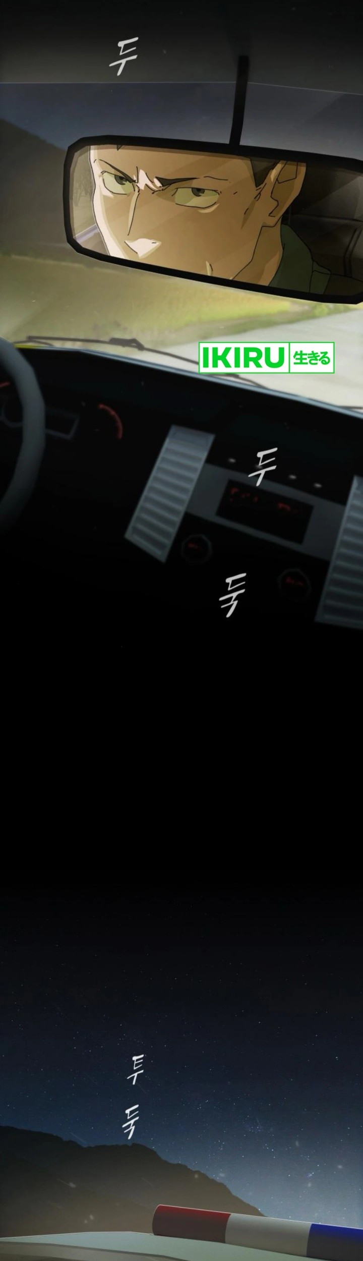 The Genius Who Sees Through the World Chapter 26 Gambar 3