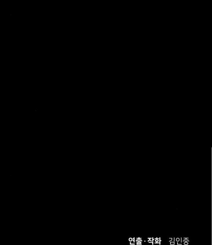 The Genius Who Sees Through the World Chapter 26 Gambar 125