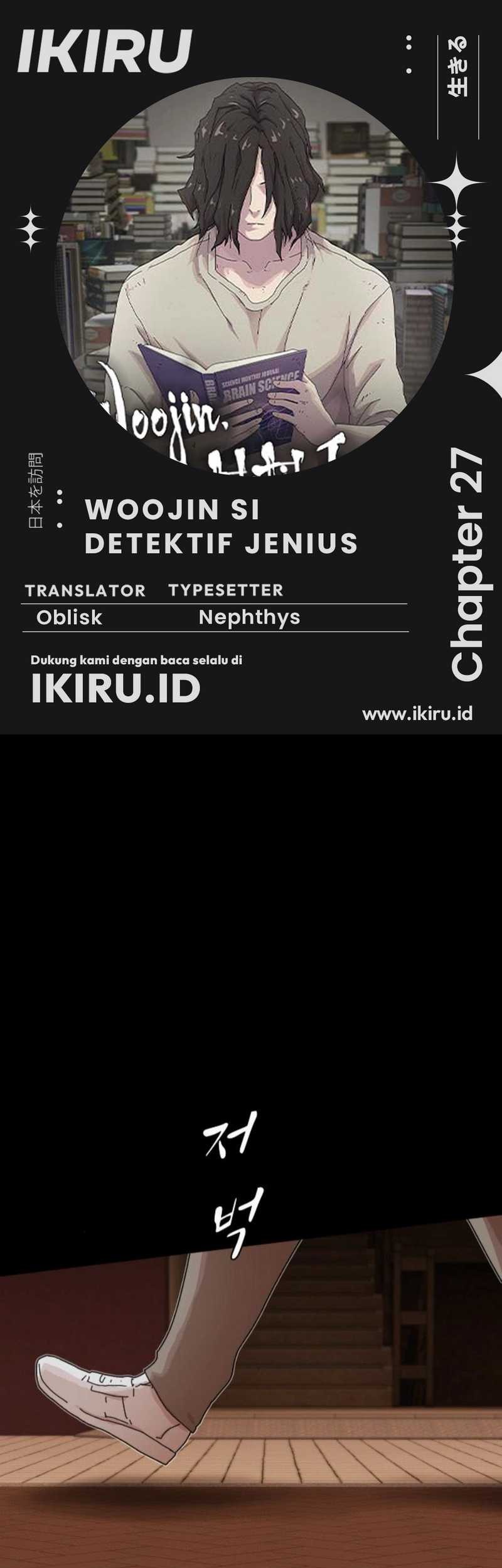 Komik The Genius Who Sees Through the World Chapter 27 gambar nomor 1