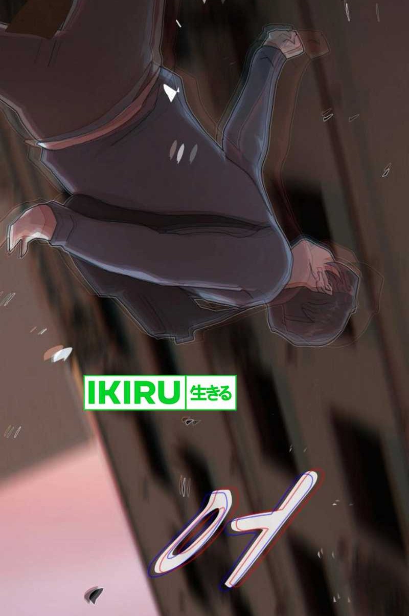 The Genius Who Sees Through the World Chapter 27 Gambar 45