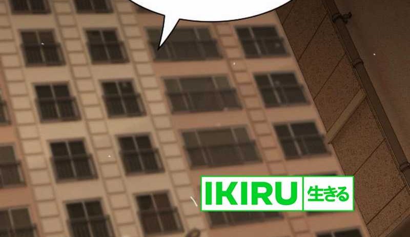 The Genius Who Sees Through the World Chapter 27 Gambar 55