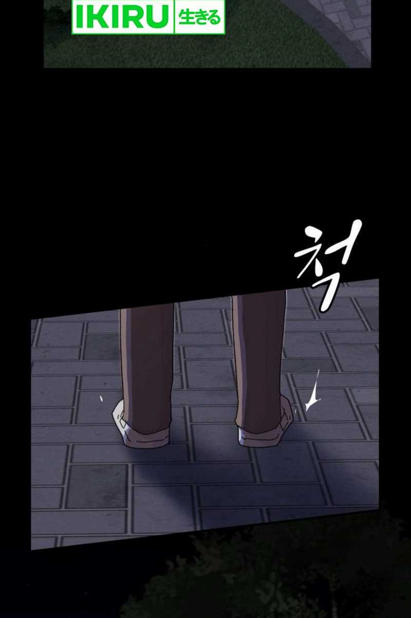 The Genius Who Sees Through the World Chapter 27 Gambar 107