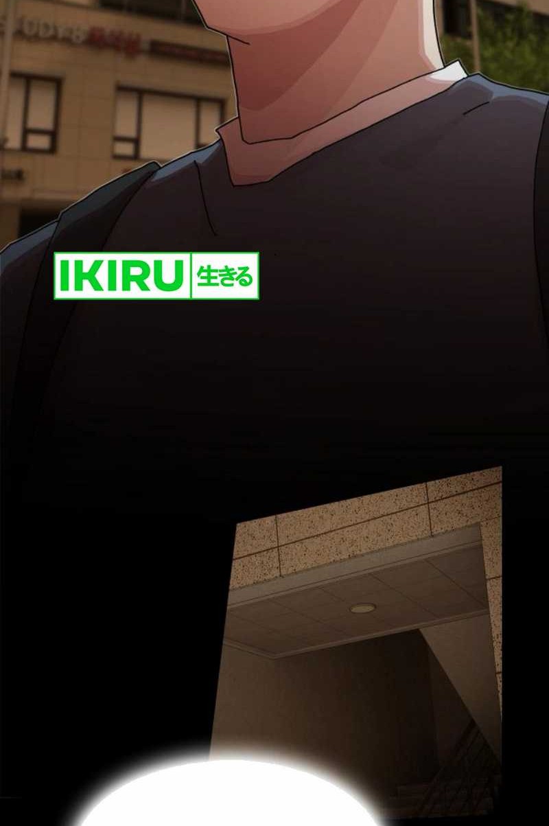 The Genius Who Sees Through the World Chapter 27 Gambar 10