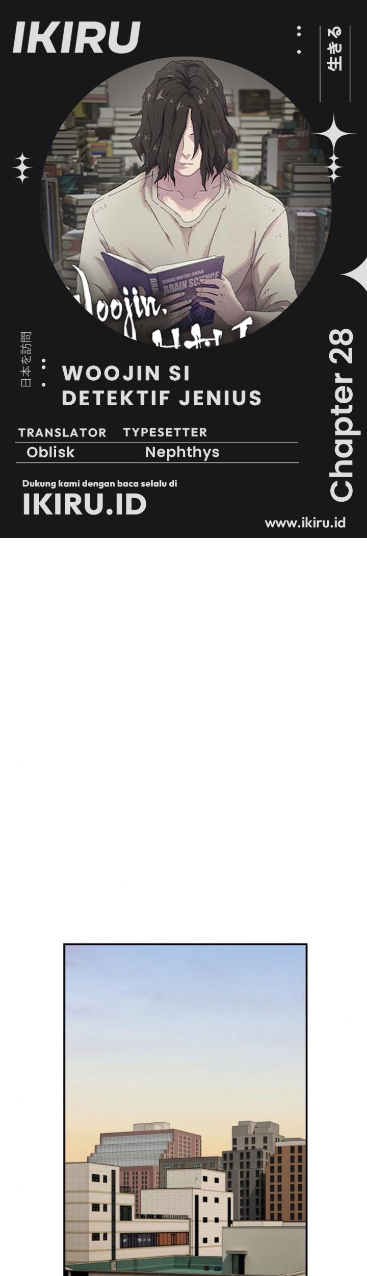 Komik The Genius Who Sees Through the World Chapter 28 gambar nomor 1