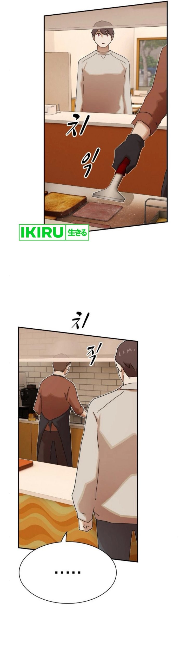 The Genius Who Sees Through the World Chapter 28 Gambar 33