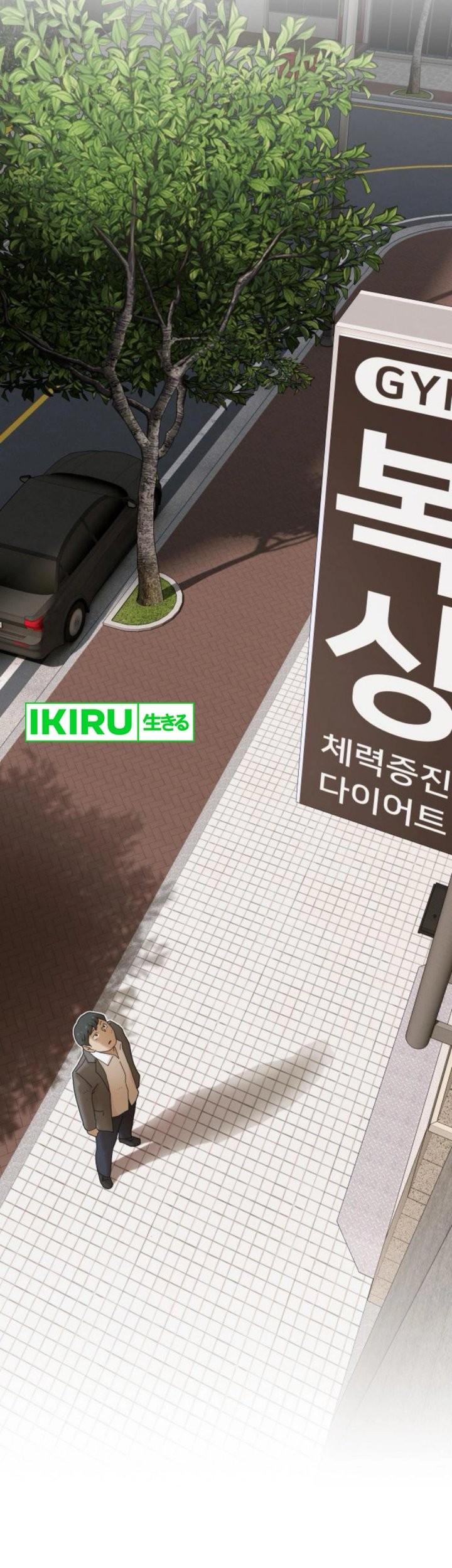 The Genius Who Sees Through the World Chapter 28 Gambar 3