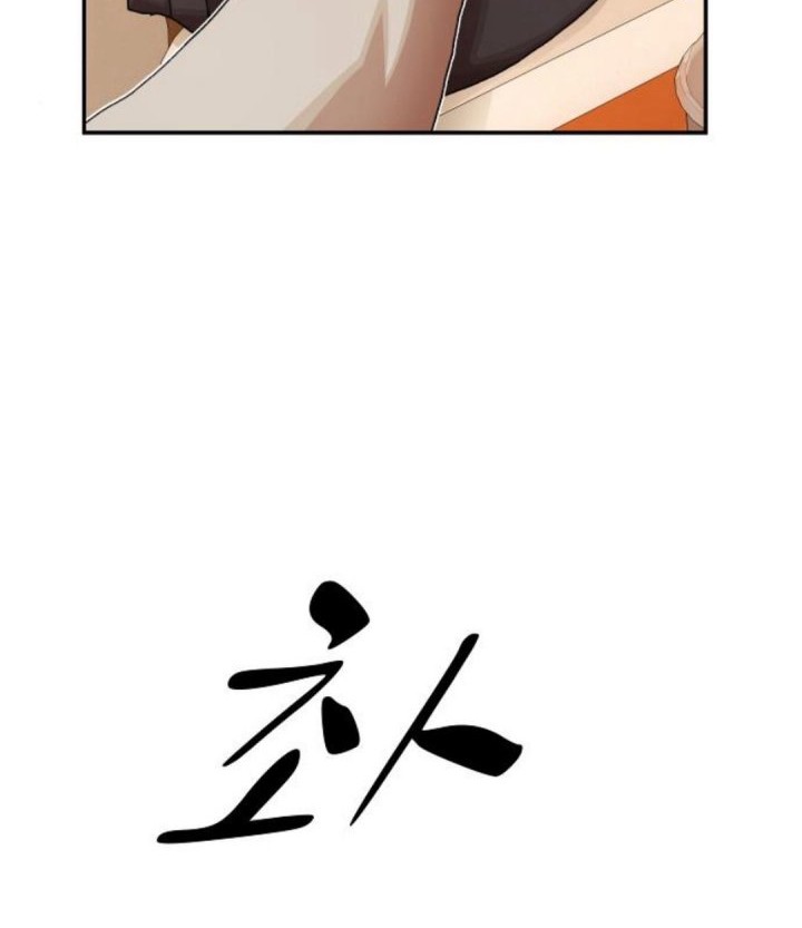 The Genius Who Sees Through the World Chapter 28 Gambar 85