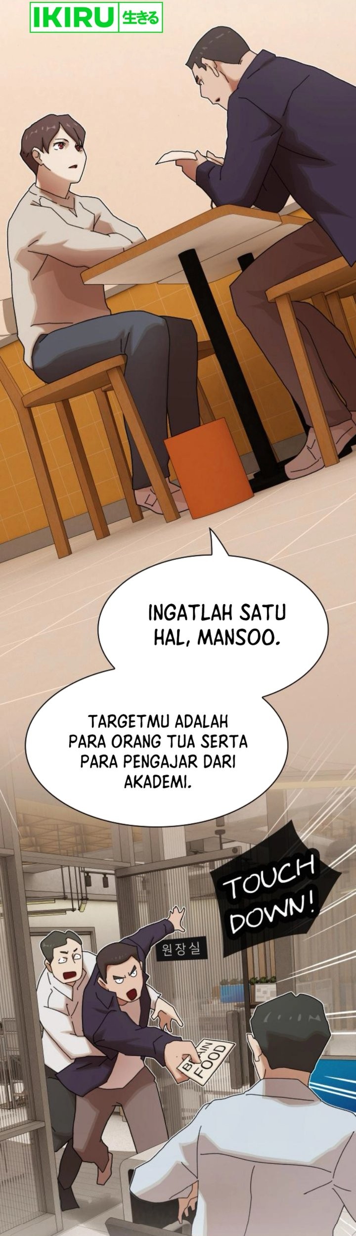 The Genius Who Sees Through the World Chapter 28 Gambar 94