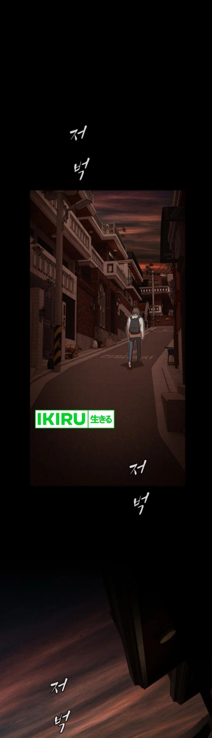 The Genius Who Sees Through the World Chapter 28 Gambar 110