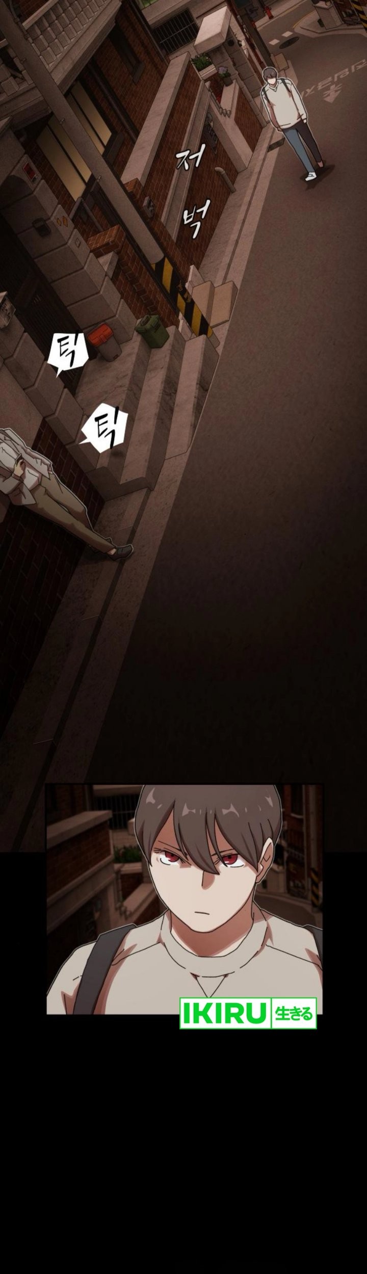 The Genius Who Sees Through the World Chapter 28 Gambar 112