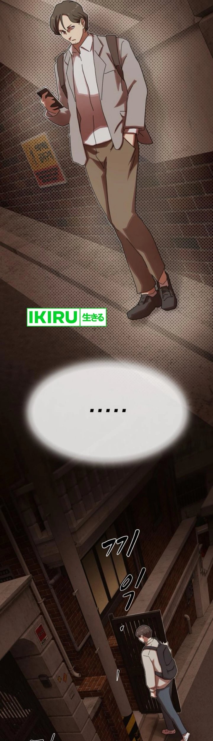 The Genius Who Sees Through the World Chapter 28 Gambar 114