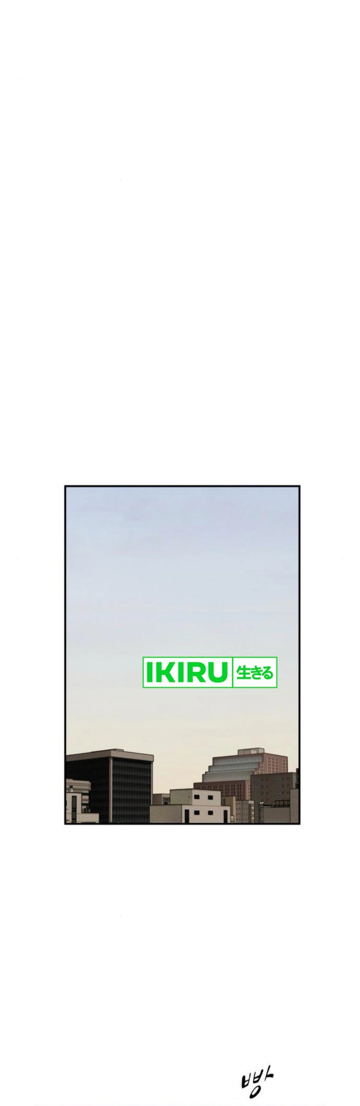 The Genius Who Sees Through the World Chapter 28 Gambar 13