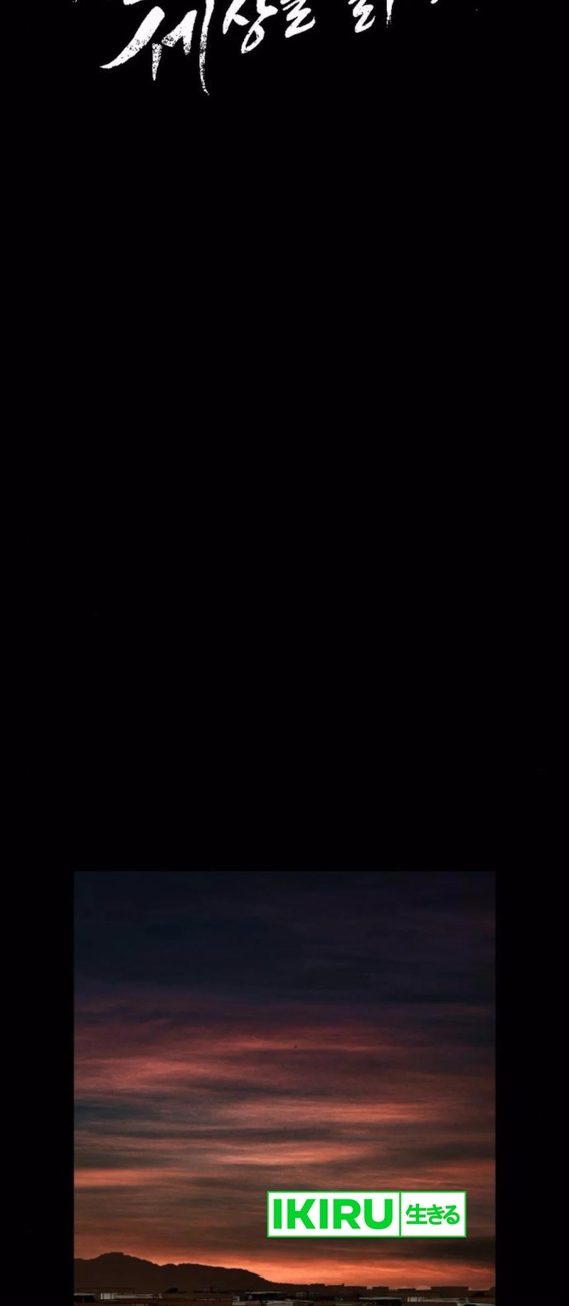 The Genius Who Sees Through the World Chapter 29 Gambar 9