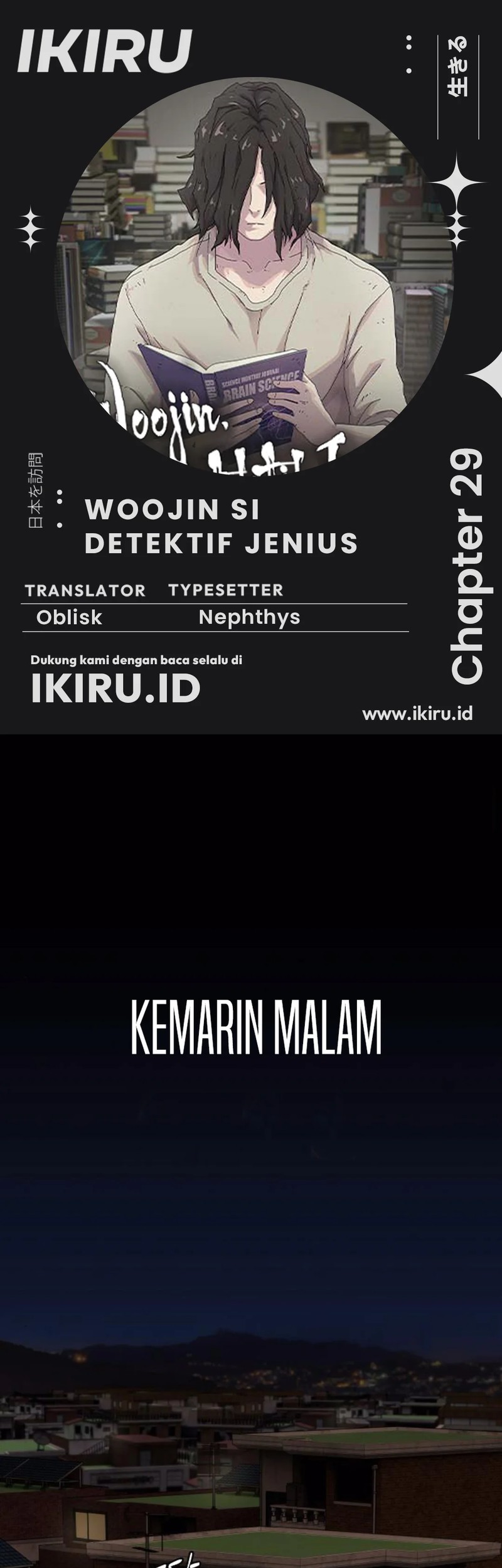 Komik The Genius Who Sees Through the World Chapter 29 gambar nomor 1