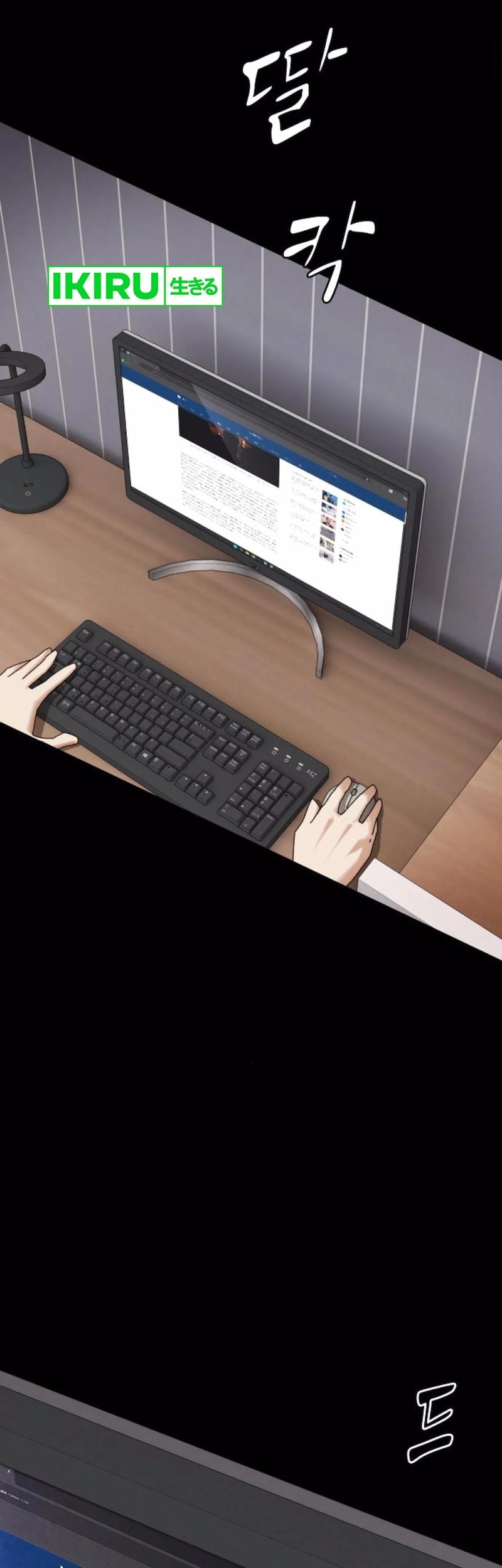 The Genius Who Sees Through the World Chapter 29 Gambar 4