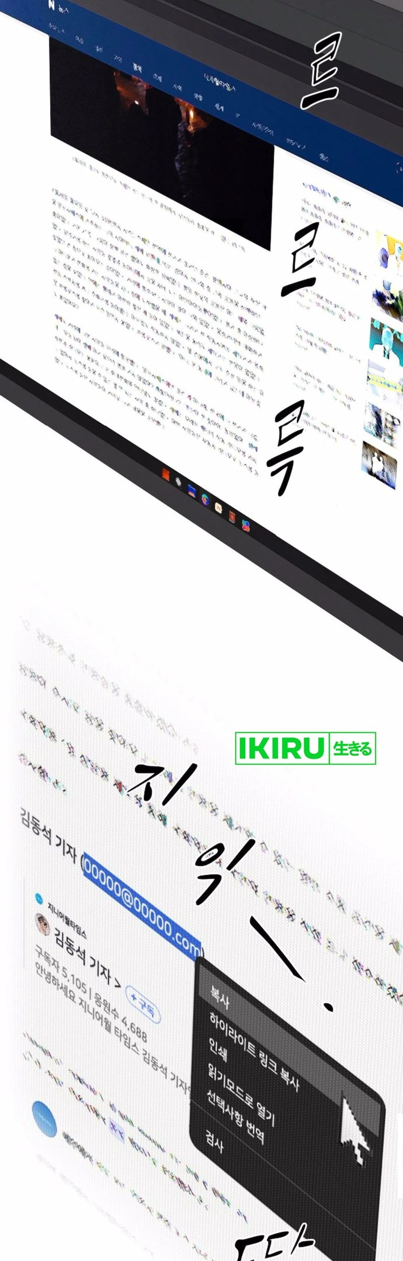 The Genius Who Sees Through the World Chapter 29 Gambar 5