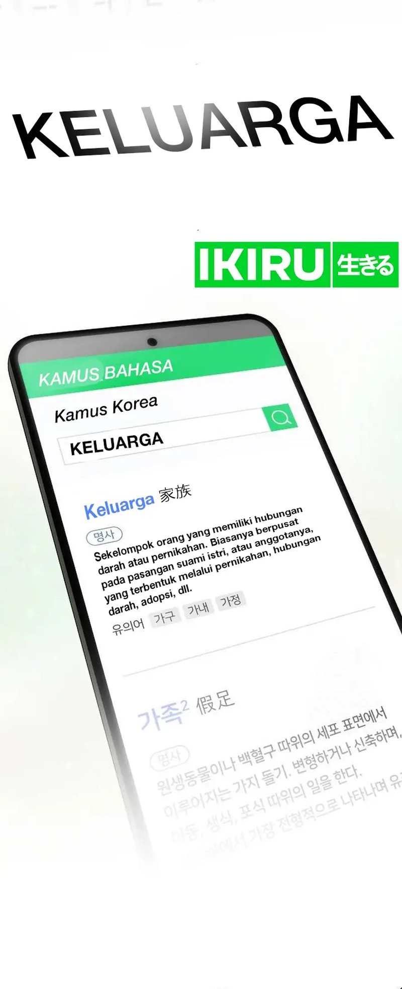 The Genius Who Sees Through the World Chapter 2 Gambar 38