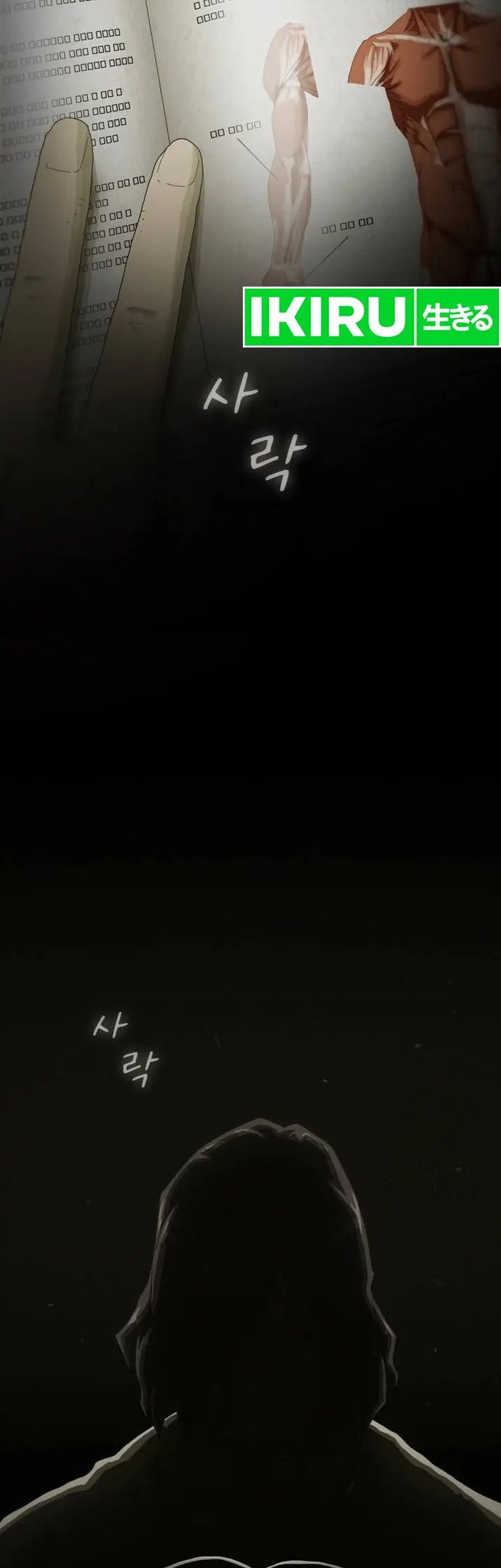 The Genius Who Sees Through the World Chapter 2 Gambar 67