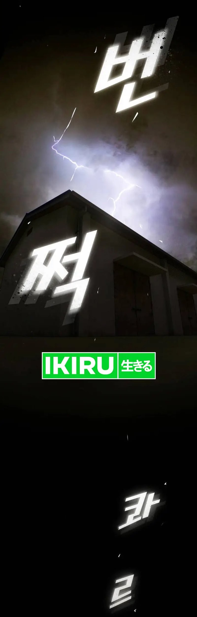 The Genius Who Sees Through the World Chapter 2 Gambar 69