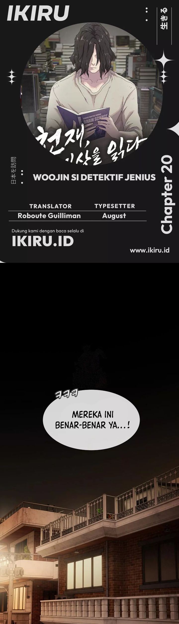 Komik The Genius Who Sees Through the World Chapter 20 gambar nomor 1