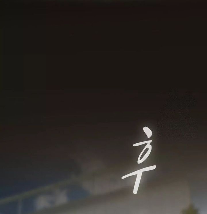 The Genius Who Sees Through the World Chapter 20 Gambar 60